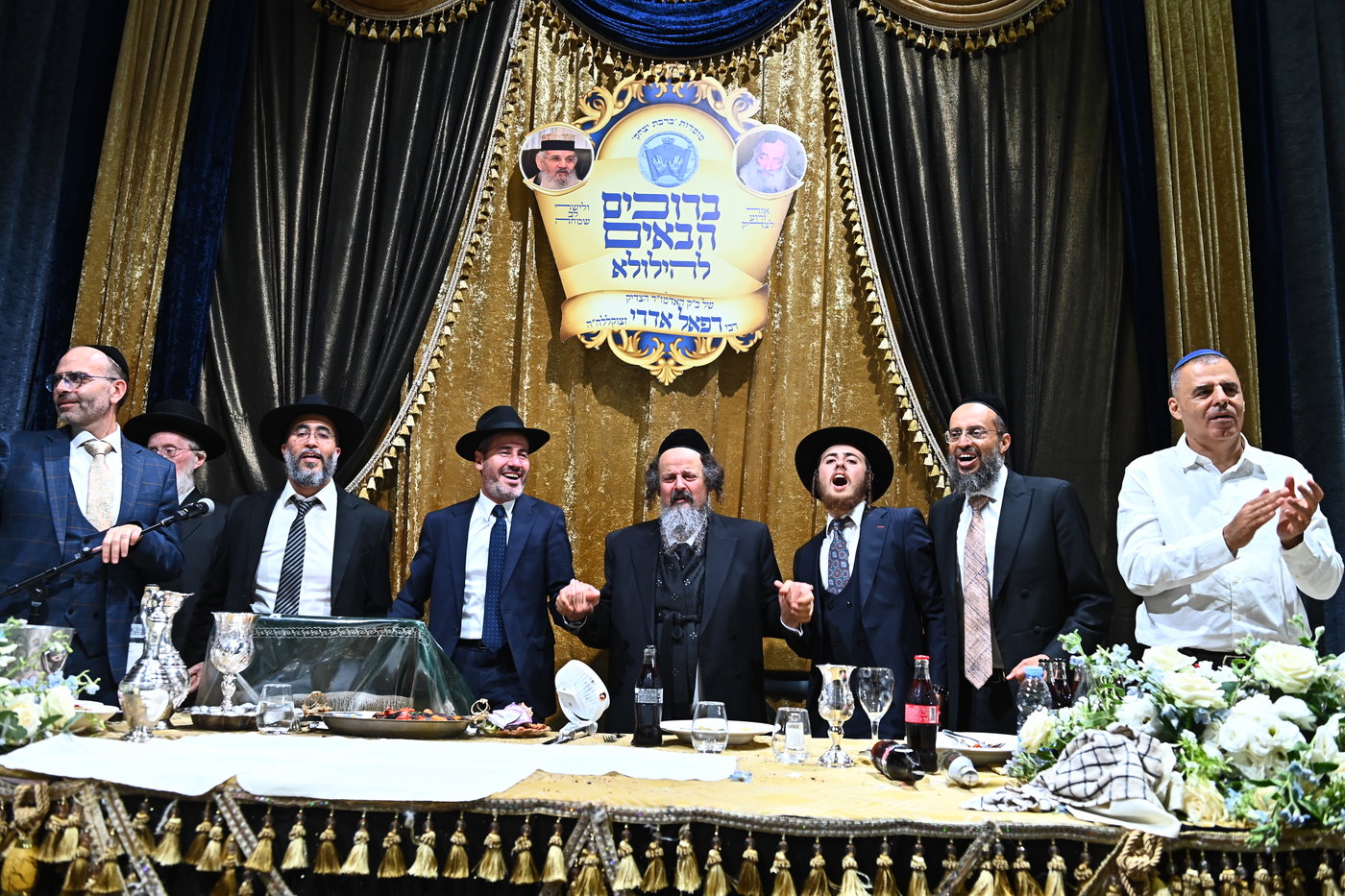 הילולת הצדיק מרעננה רבי רפאל אדרי זצ"ל