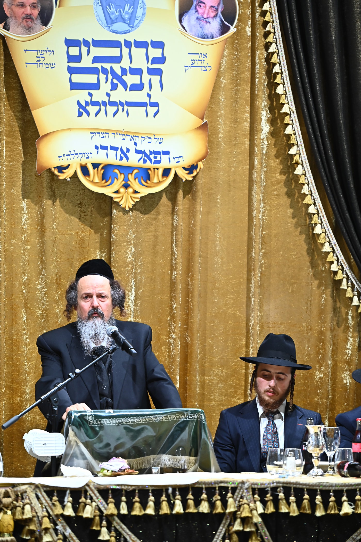 הילולת הצדיק מרעננה רבי רפאל אדרי זצ"ל