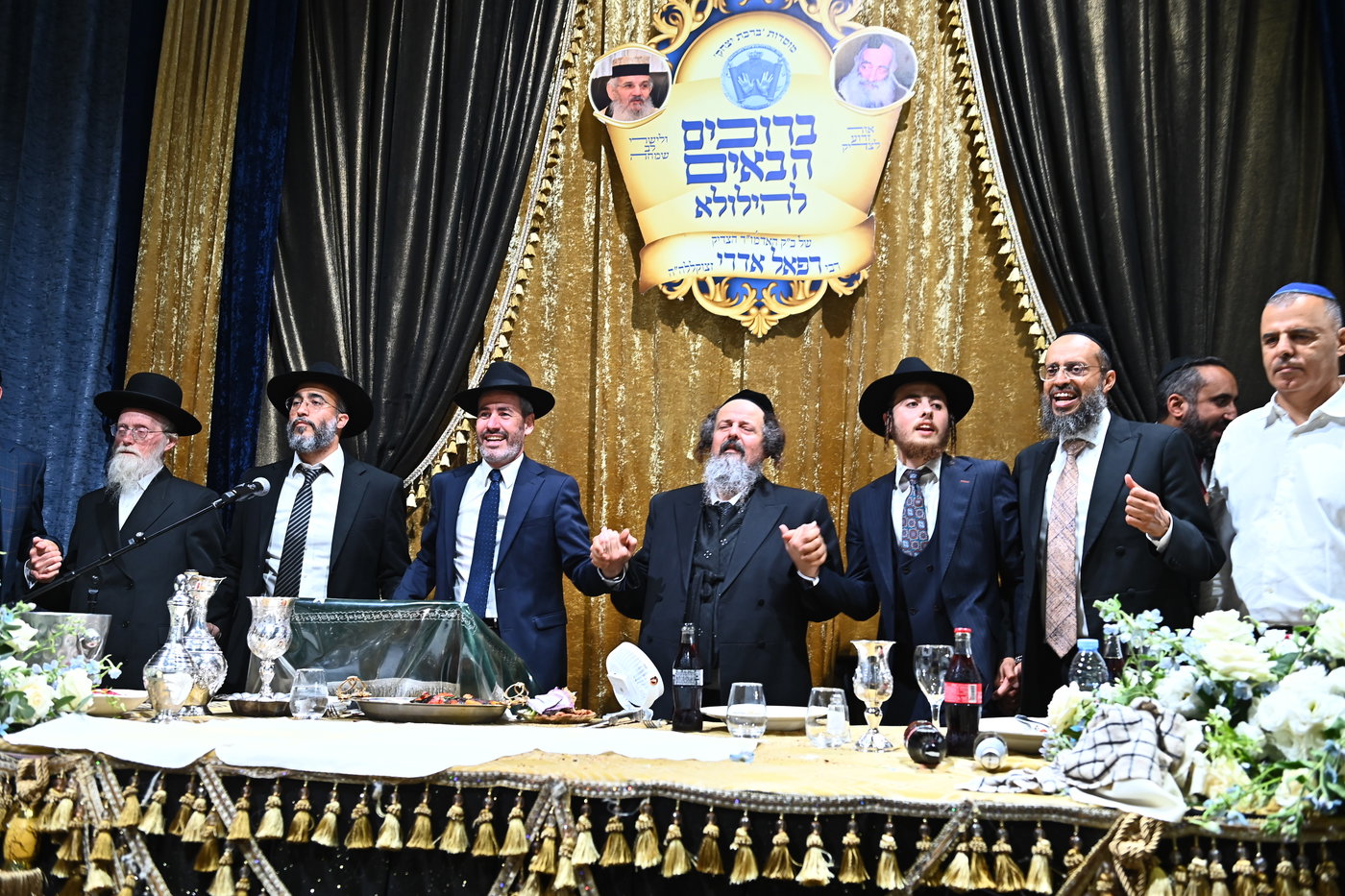 הילולת הצדיק מרעננה רבי רפאל אדרי זצ"ל