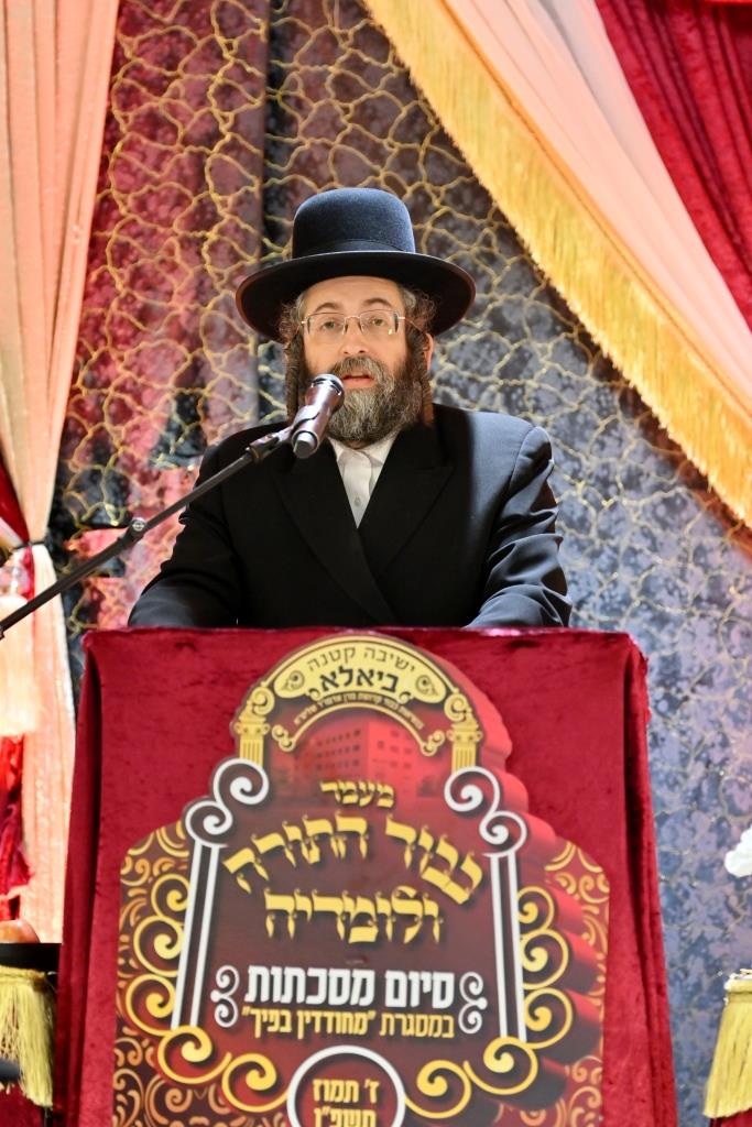 מעמד כבוד התורה בביאלה
