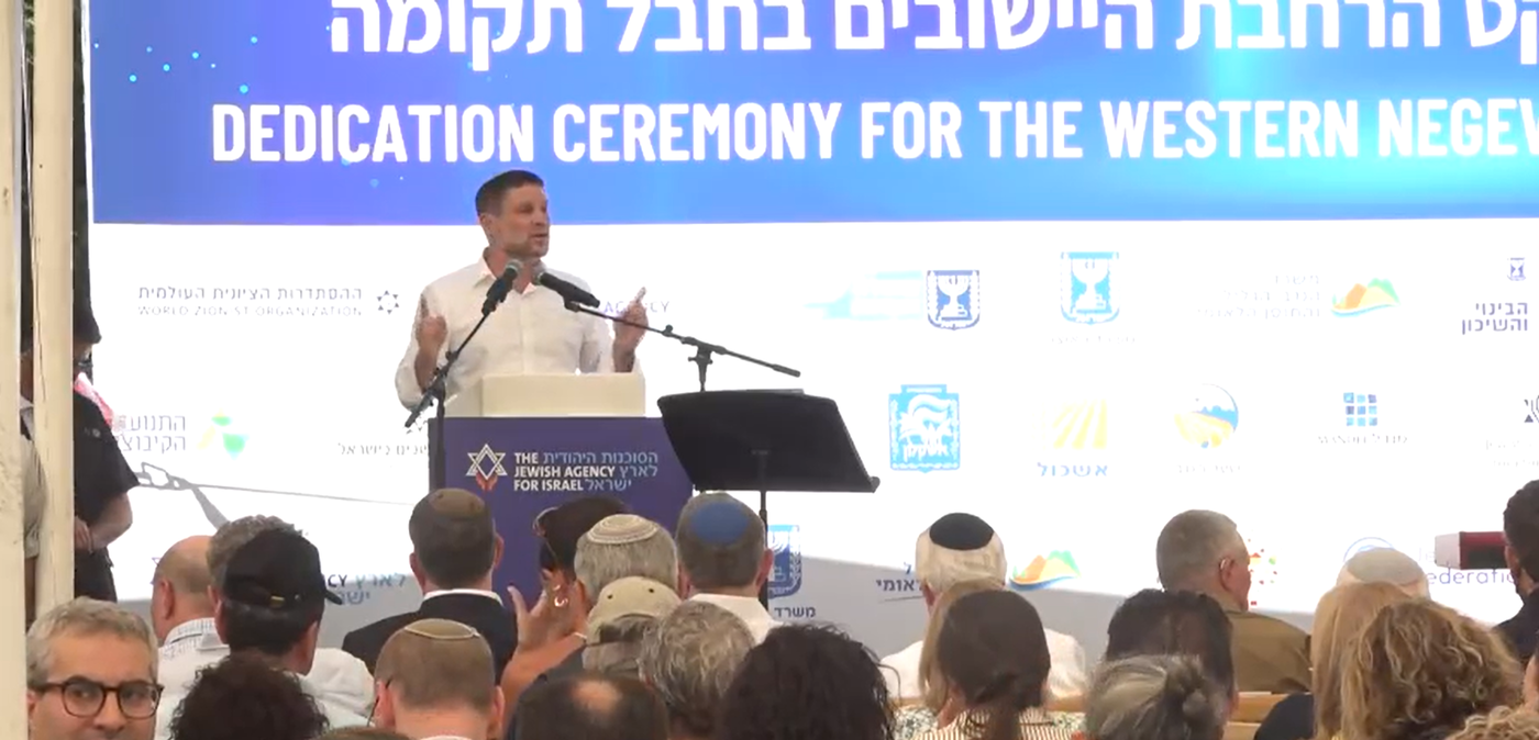 סמוטריץ' בנאומו