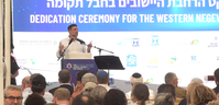 סמוטריץ' בנאומו