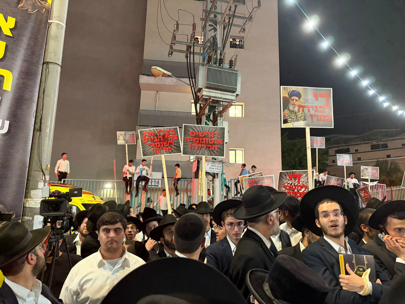 "זעקה גדולה ומרה": עצרת מחאה בבני ברק בהשתתפות גדולי התורה | צפו