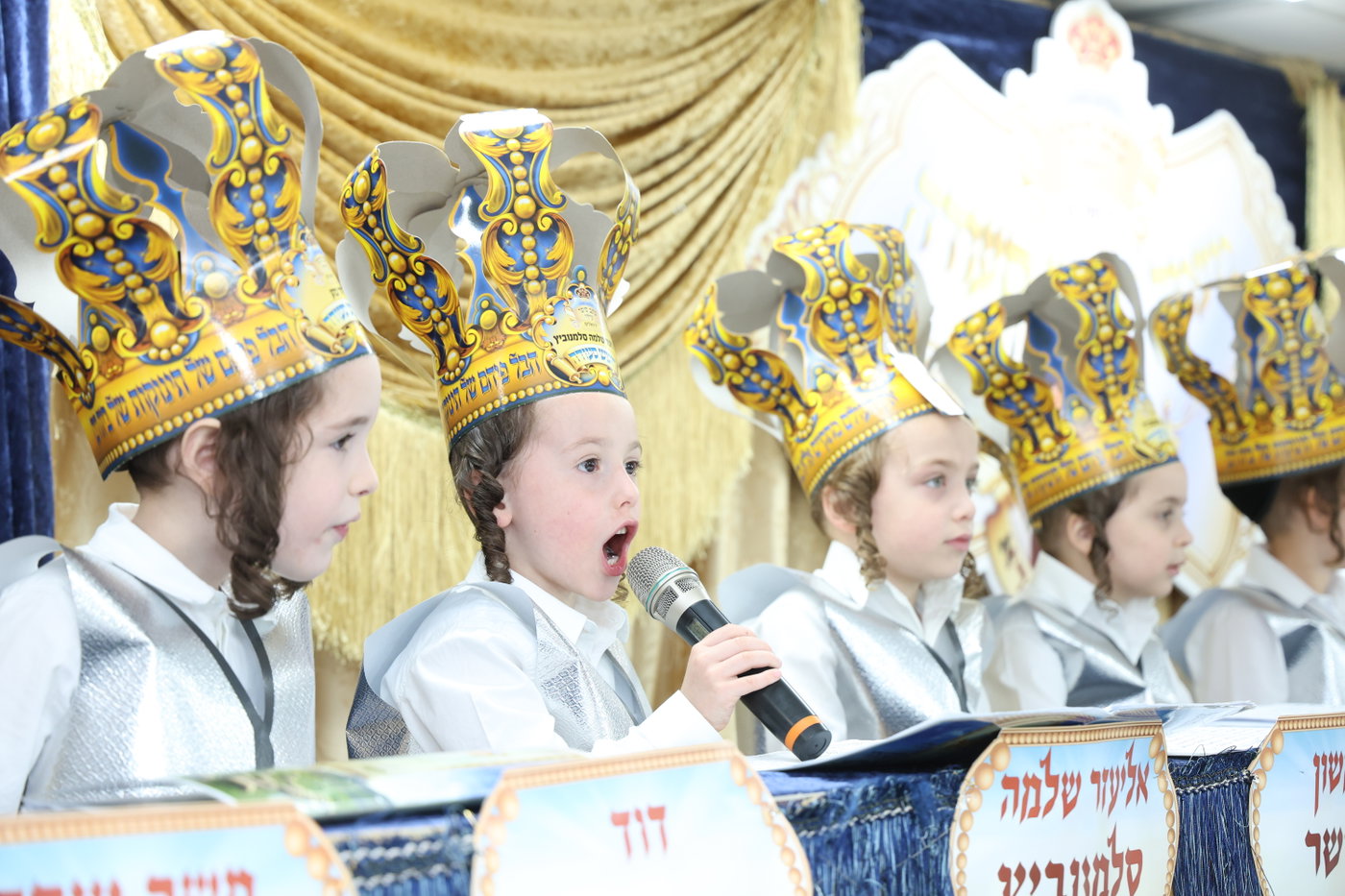 מסיבת חומש בערלוי