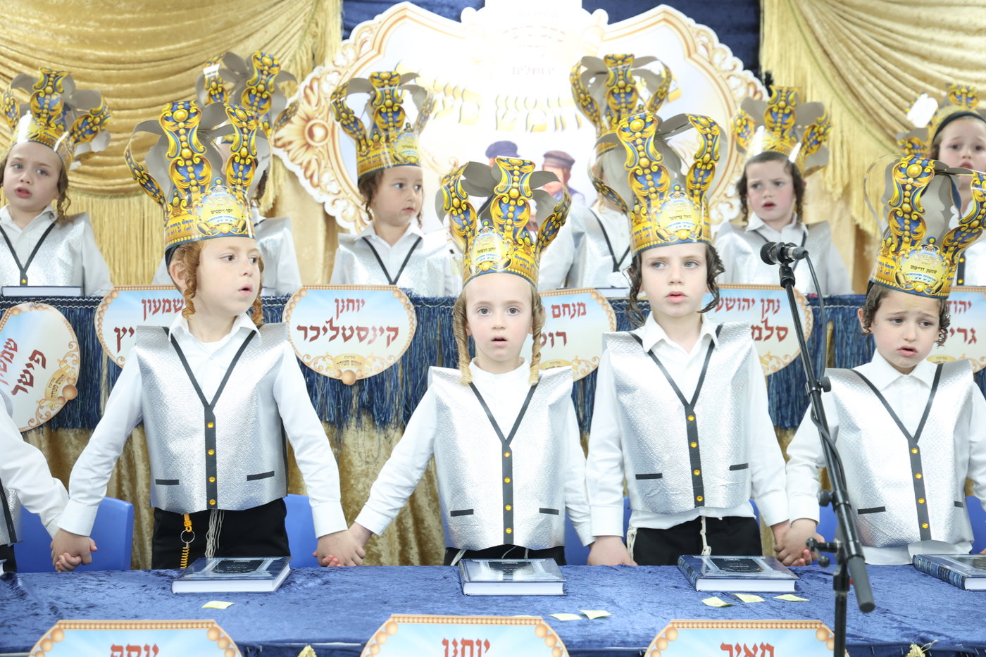 מסיבת חומש בערלוי