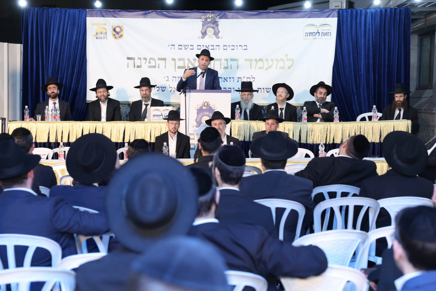 הנחת אבן הפינה לת"ת 'ואת ליהודה'