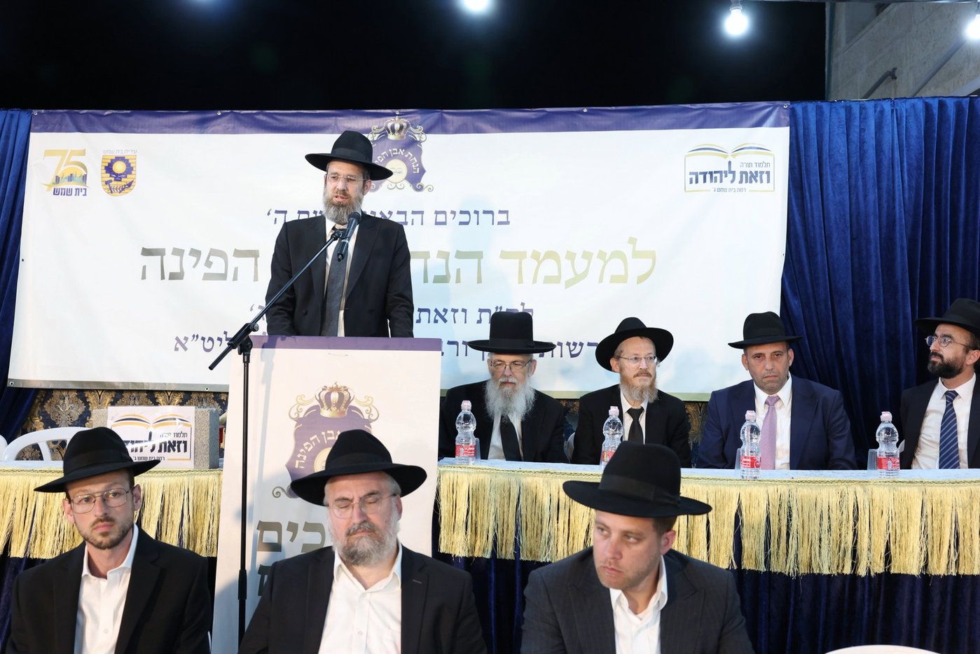 הנחת אבן הפינה לת"ת 'ואת ליהודה'
