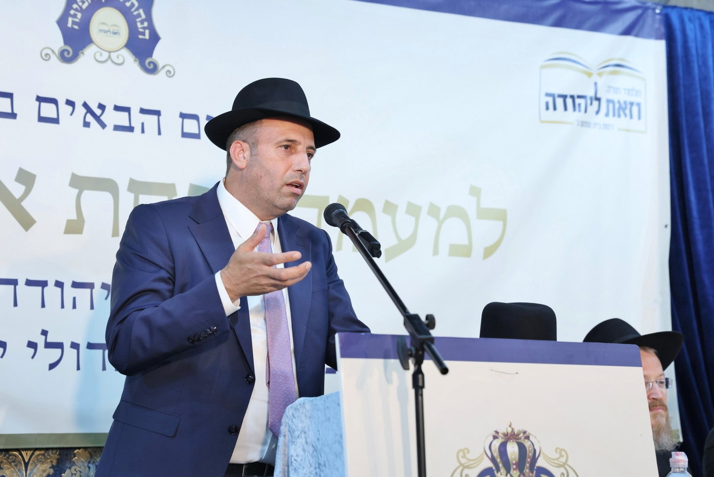 הנחת אבן הפינה לת"ת 'ואת ליהודה'