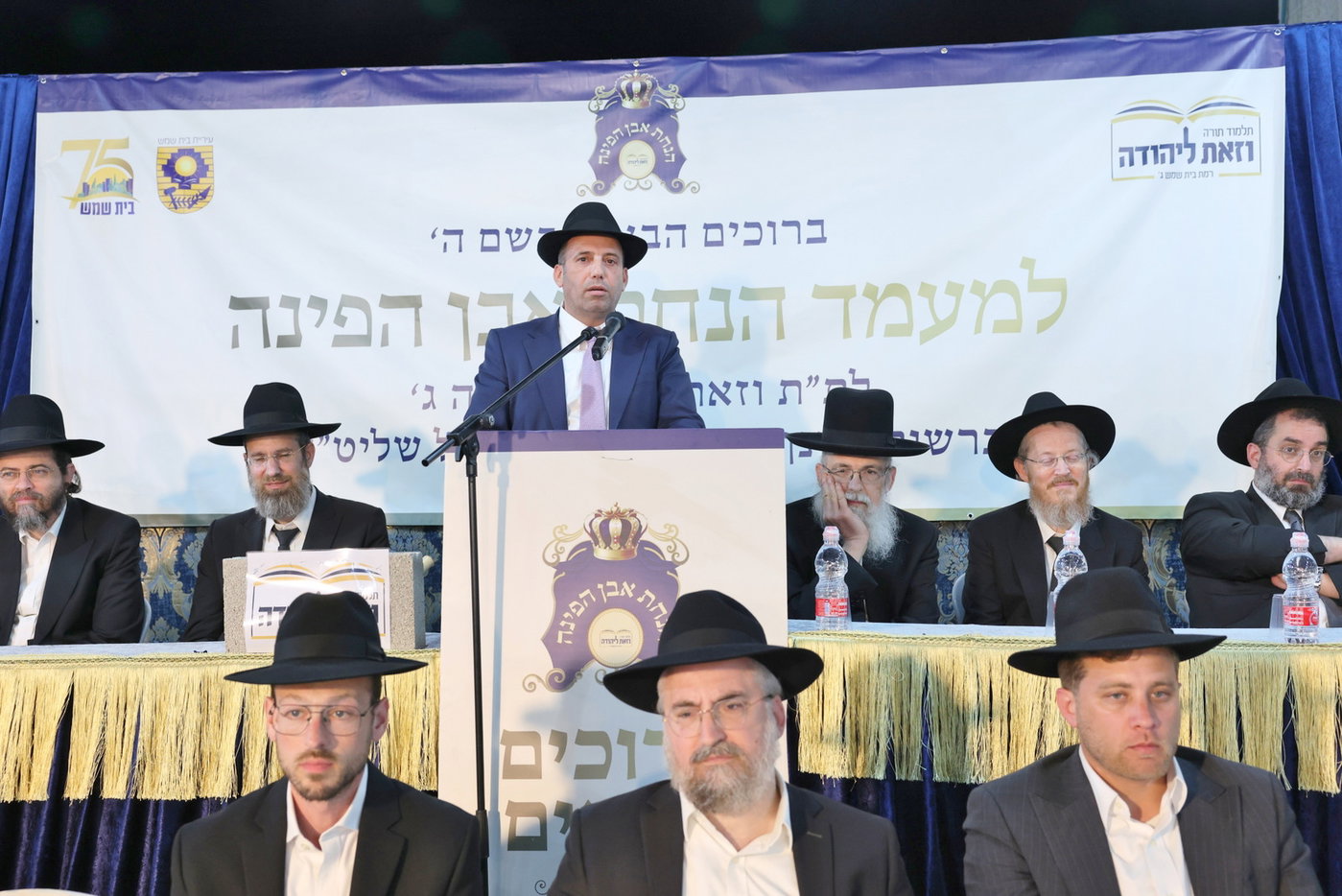 הנחת אבן הפינה לת"ת 'ואת ליהודה'