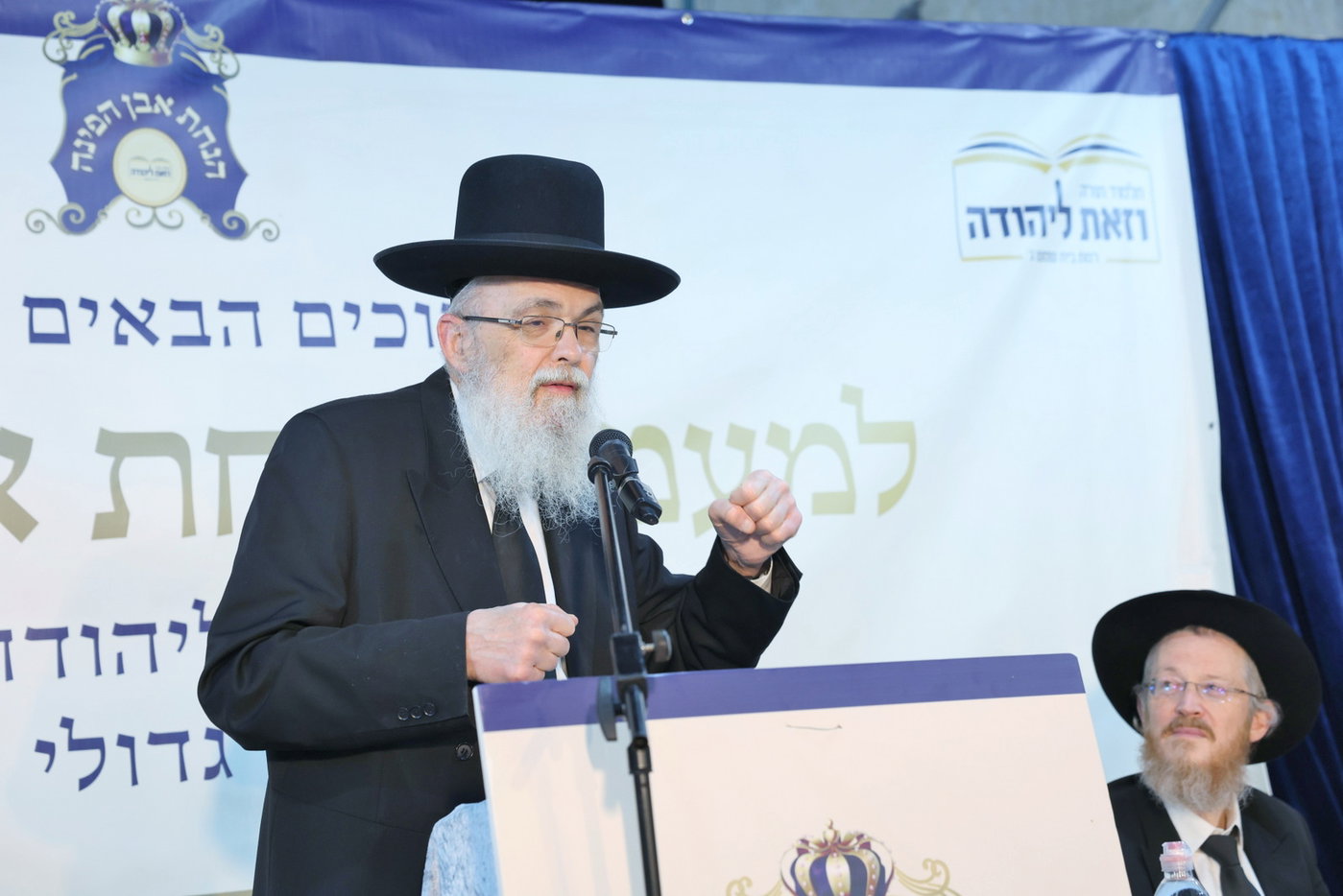 הנחת אבן הפינה לת"ת 'ואת ליהודה'