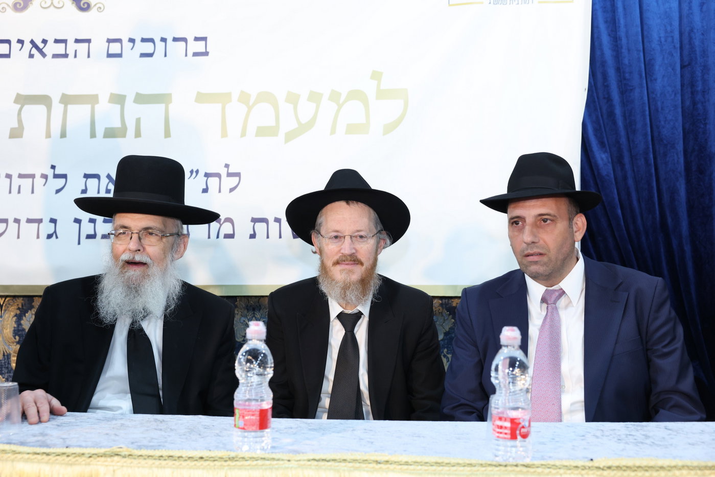 הנחת אבן הפינה לת"ת 'ואת ליהודה'
