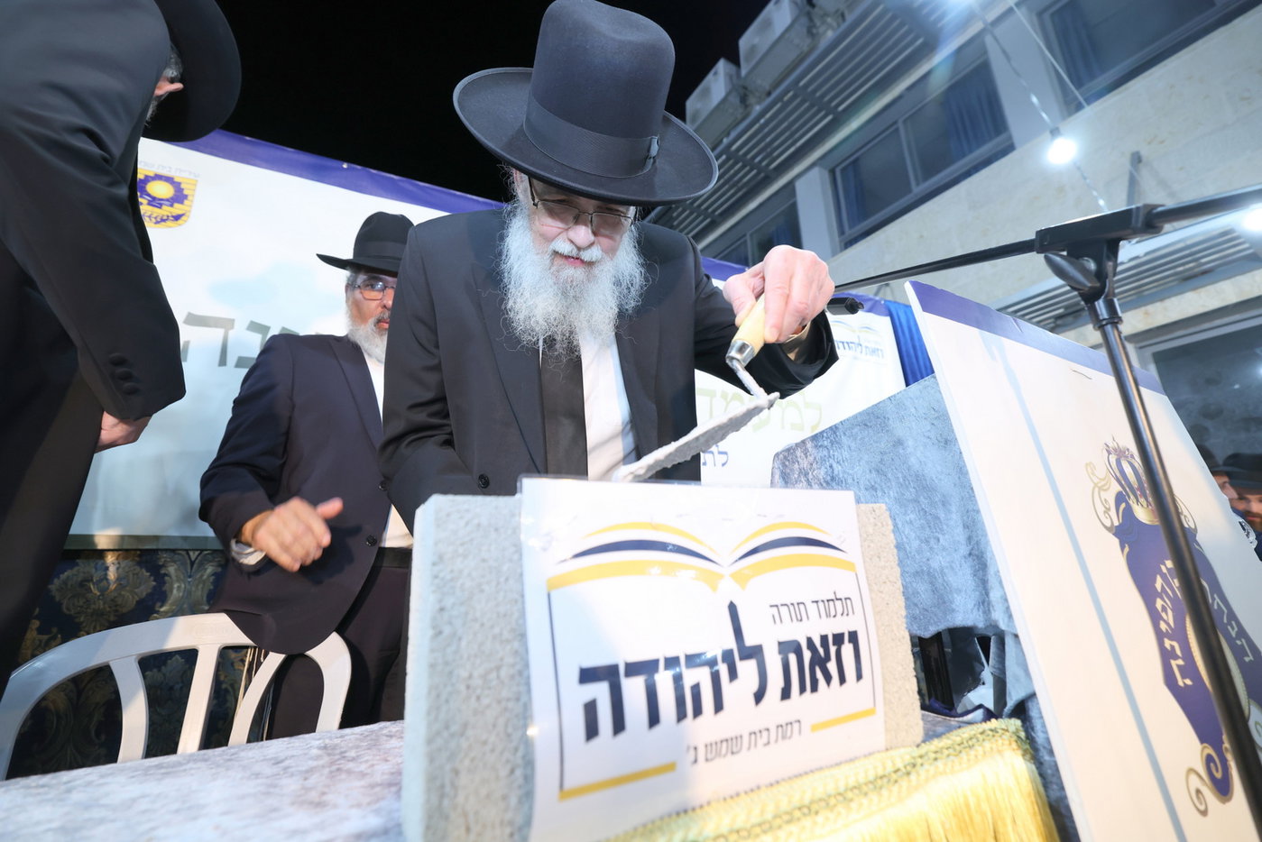 הנחת אבן הפינה לת"ת 'ואת ליהודה'