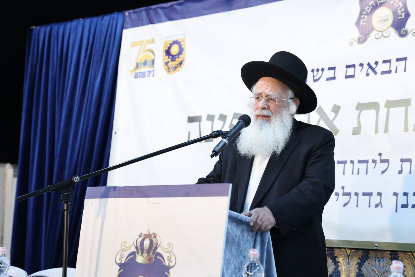 הנחת אבן הפינה לת"ת 'ואת ליהודה'