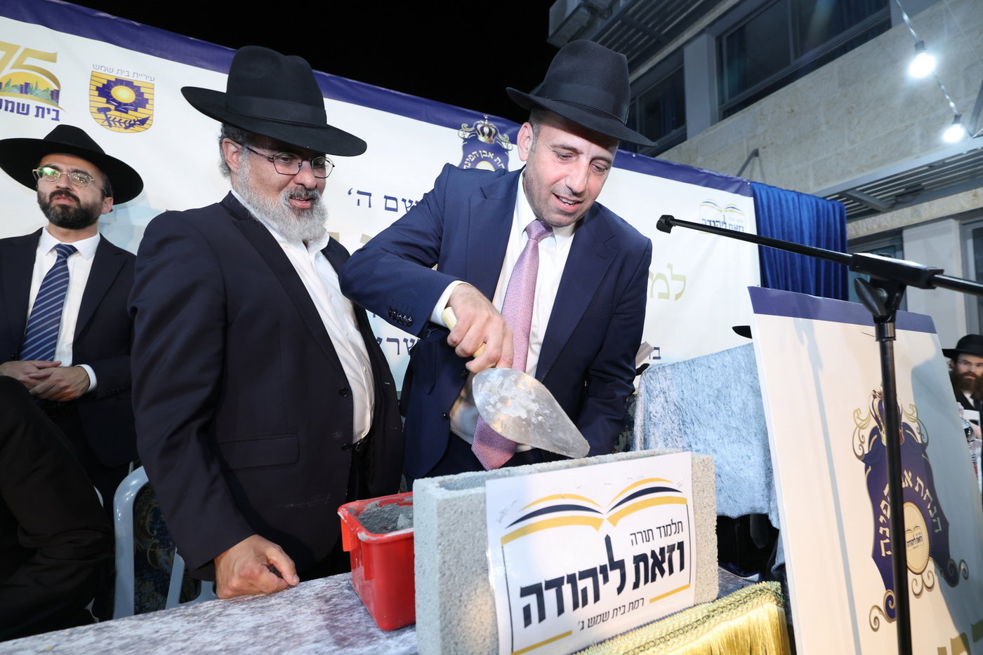 הנחת אבן הפינה לת"ת 'ואת ליהודה'