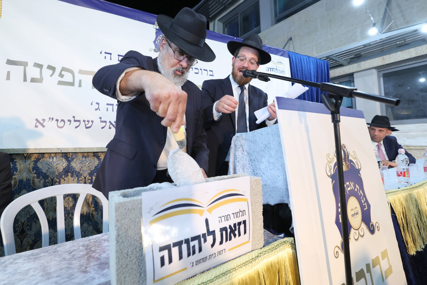 הנחת אבן הפינה לת"ת 'ואת ליהודה'