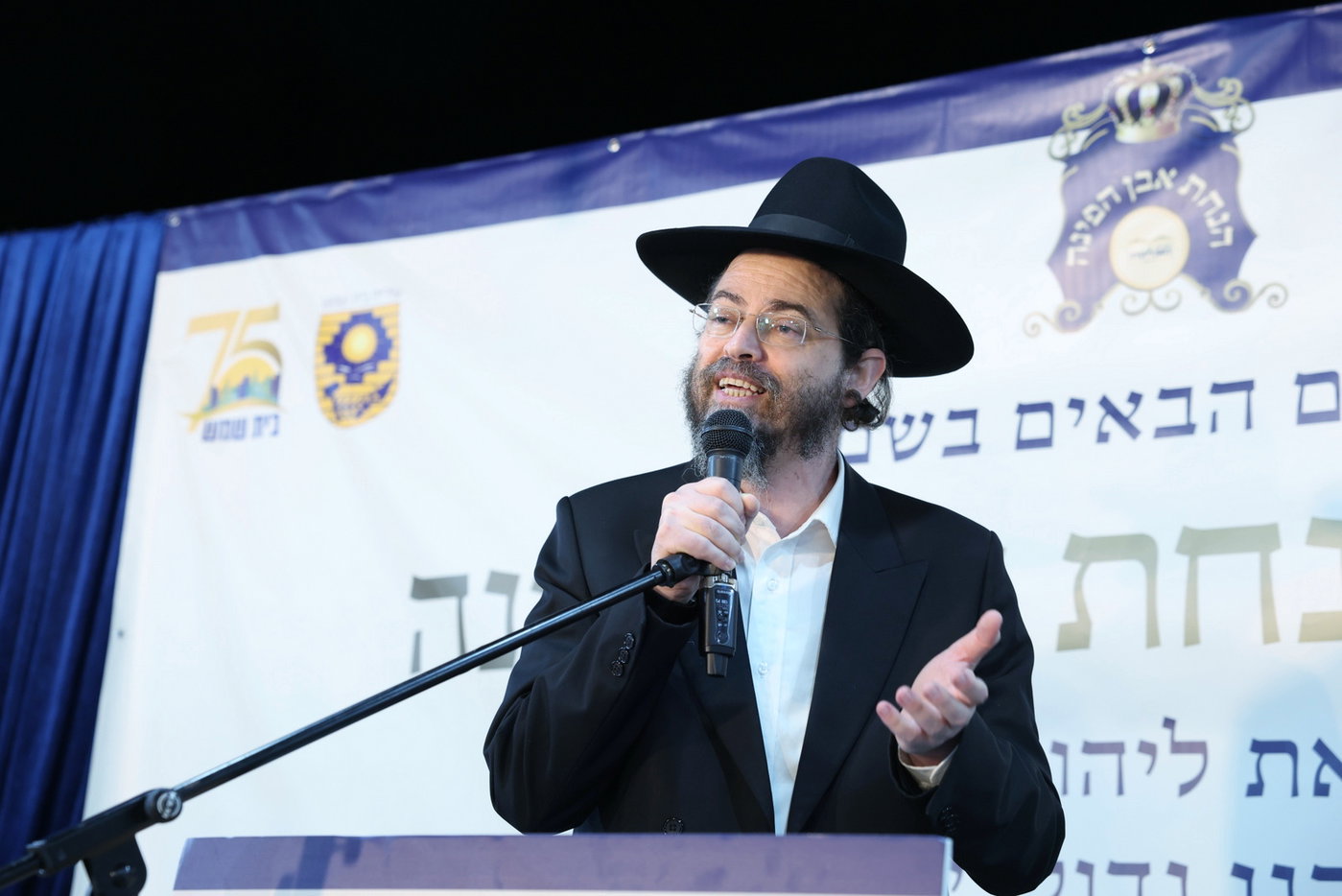הנחת אבן הפינה לת"ת 'ואת ליהודה'