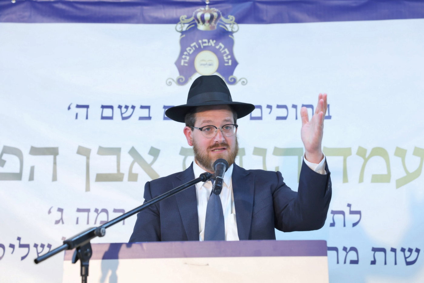 הנחת אבן הפינה לת"ת 'ואת ליהודה'