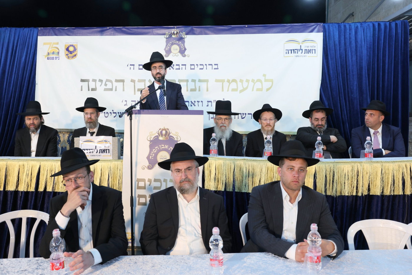הנחת אבן הפינה לת"ת 'ואת ליהודה'