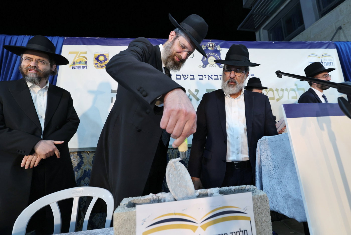 הנחת אבן הפינה לת"ת 'ואת ליהודה'
