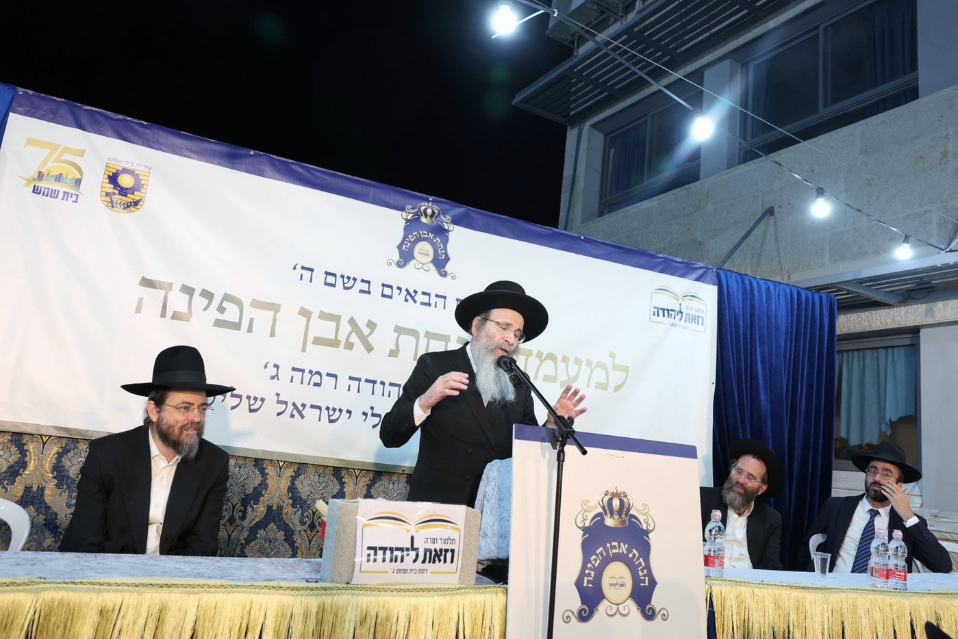 הנחת אבן הפינה לת"ת 'ואת ליהודה'