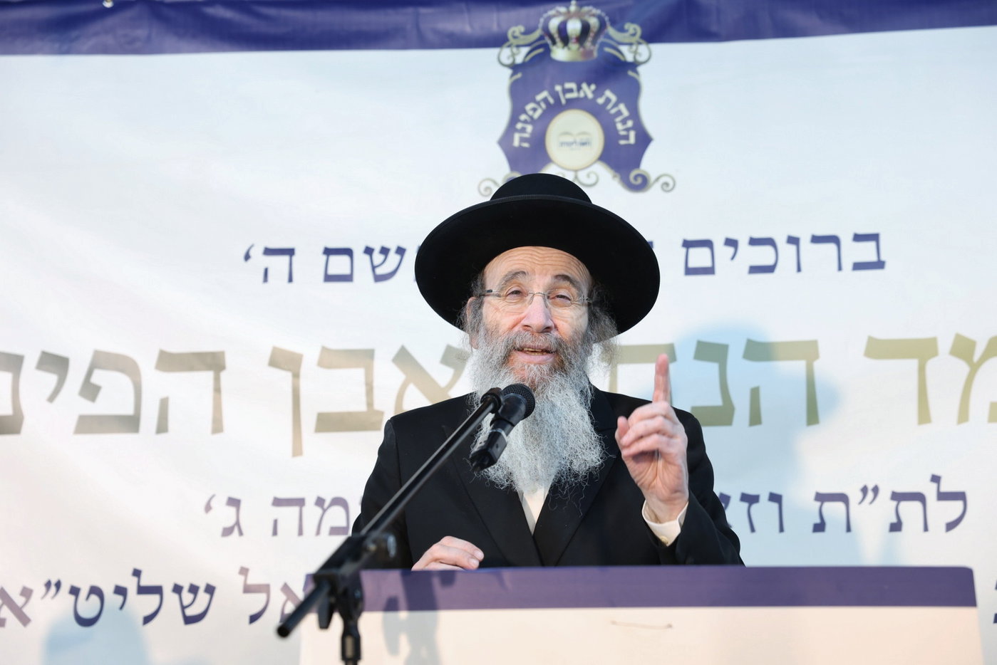 הנחת אבן הפינה לת"ת 'ואת ליהודה'