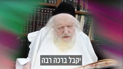 הגר"מ שטרנבוך בברכה מפורשת וברורה: "יקבל ברכה רבה מאת הקב"ה"