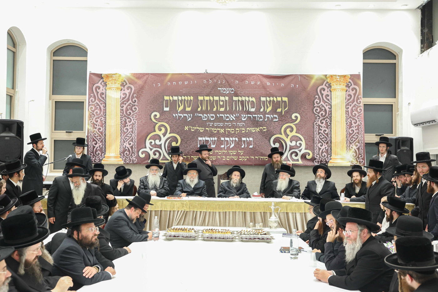 קביעת מזוזה ופתיחת השערים בערלוי בית שמש