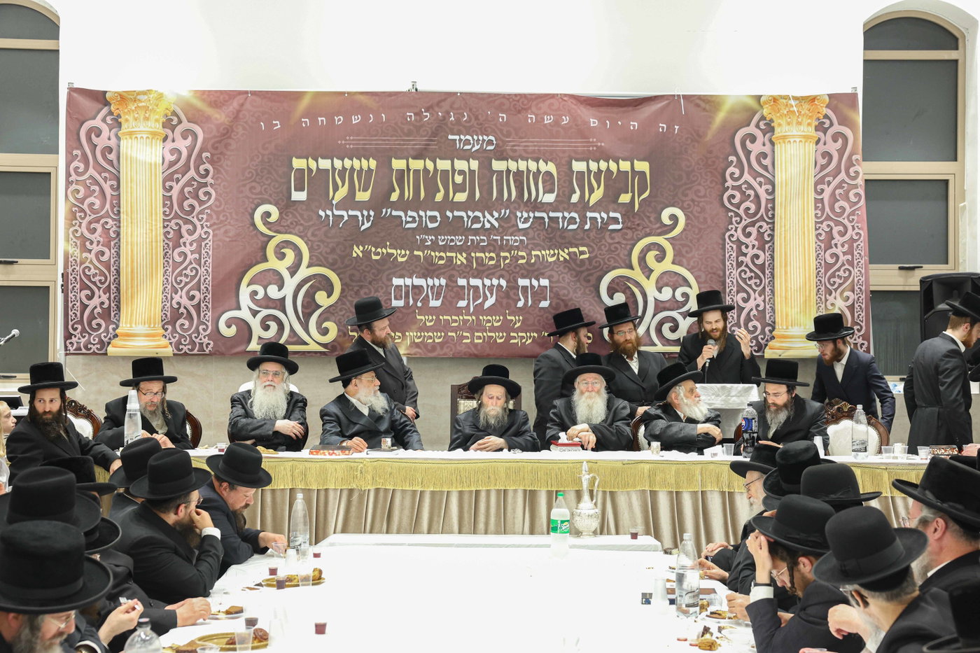 קביעת מזוזה ופתיחת השערים בערלוי בית שמש