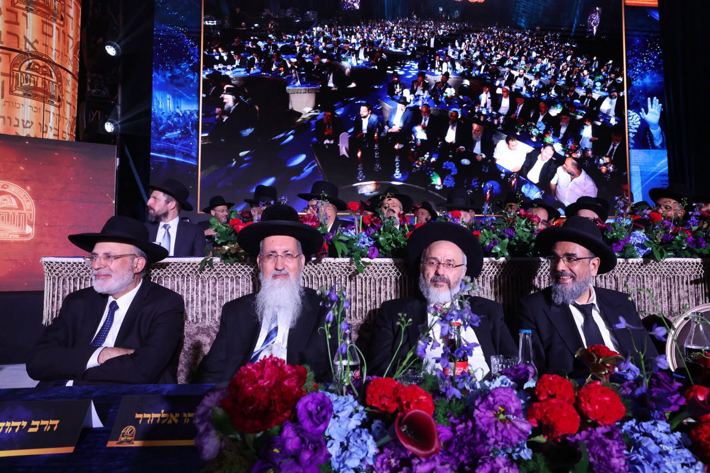 המעמד ב'יחוה דעת'