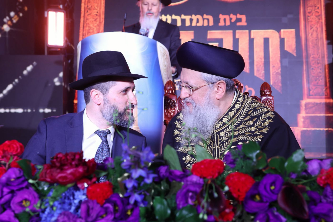 המעמד ב'יחוה דעת'