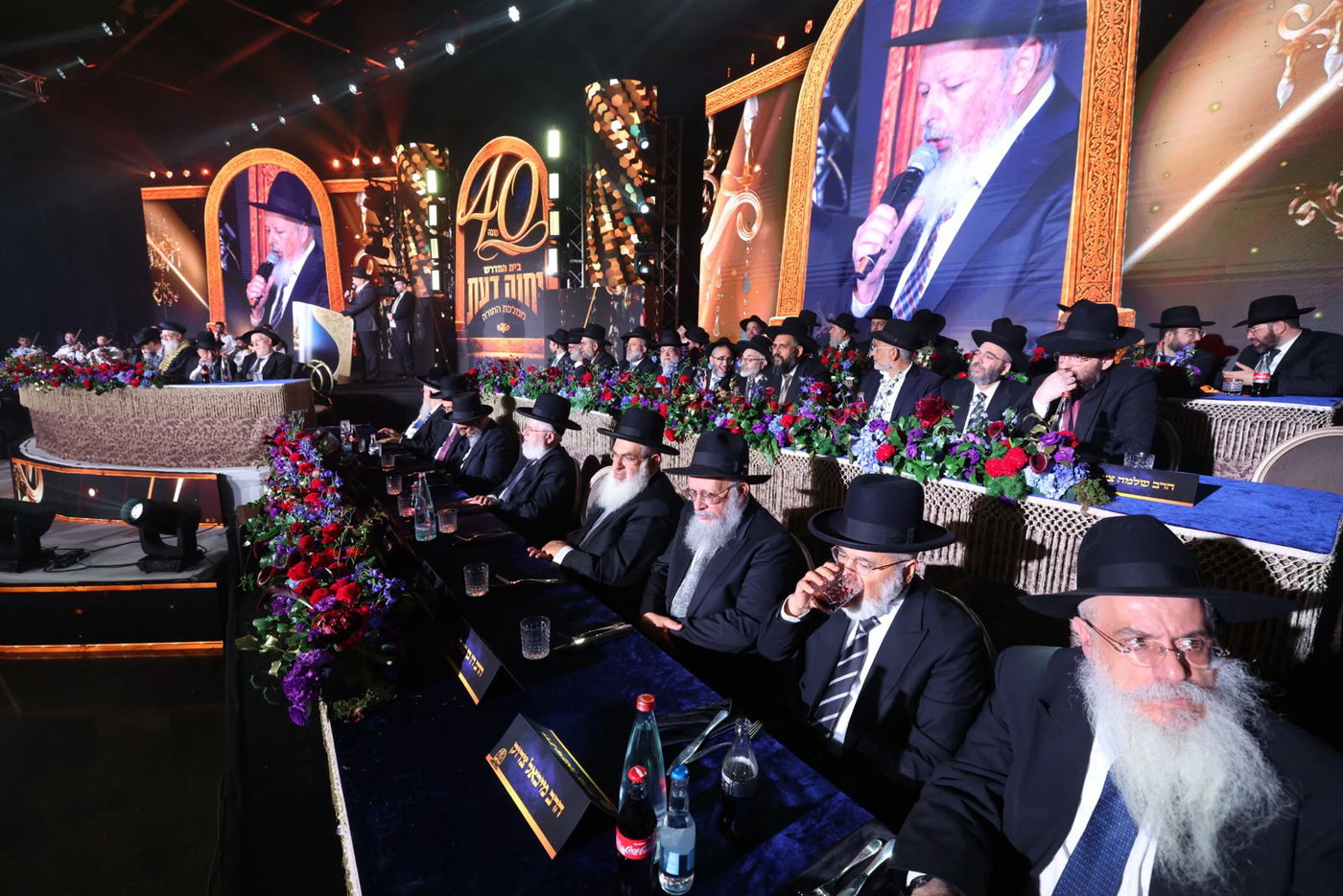 המעמד ב'יחוה דעת'