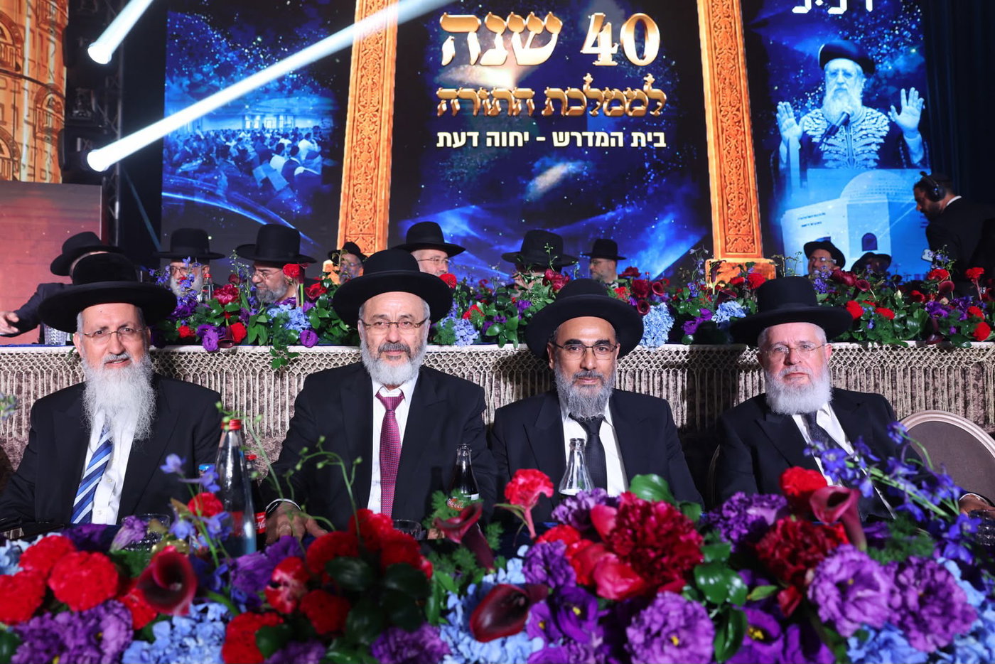 המעמד ב'יחוה דעת'