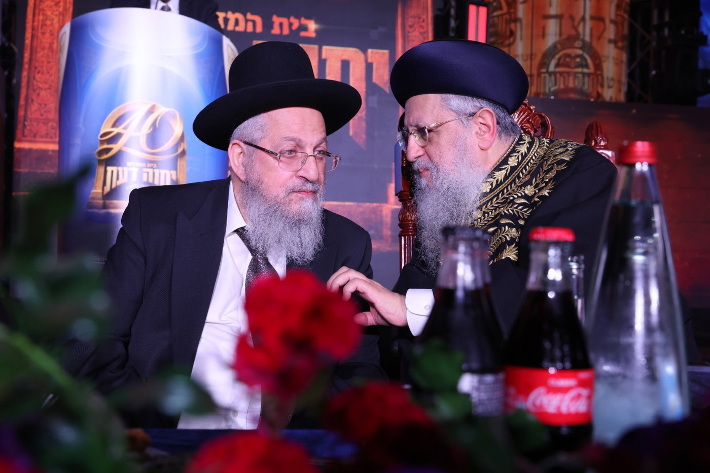 המעמד ב'יחוה דעת'