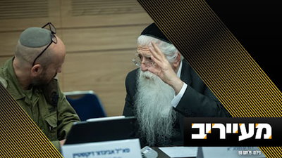 מאמצי המודיעין של המשטרה מנסים לפענח: מי הכתובת הבאה | מעייריב