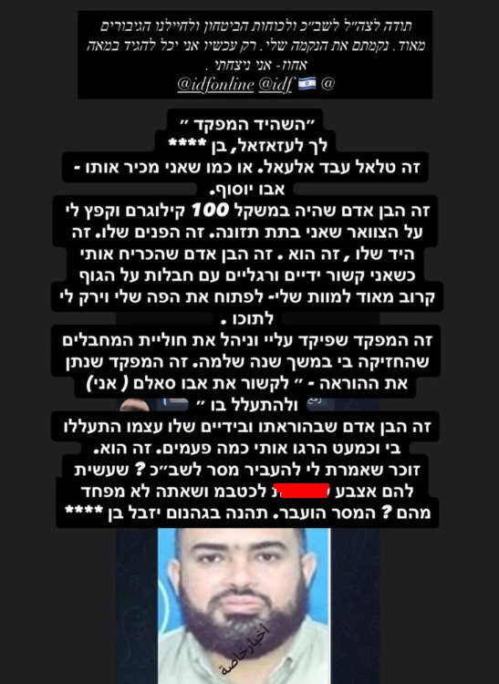 הסטורי של ברסלבסקי