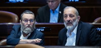 עשרה מול ארבעה: חוק יסוד לימוד תורה אושר בוועדת הכנסת בתום דיון סוער | מחר ההצבעה במליאה