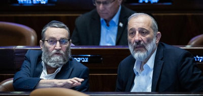 עשרה מול ארבעה: חוק יסוד לימוד תורה אושר בתום דיון סוער | מחר הצבעה במליאה בקריאה ראשונה