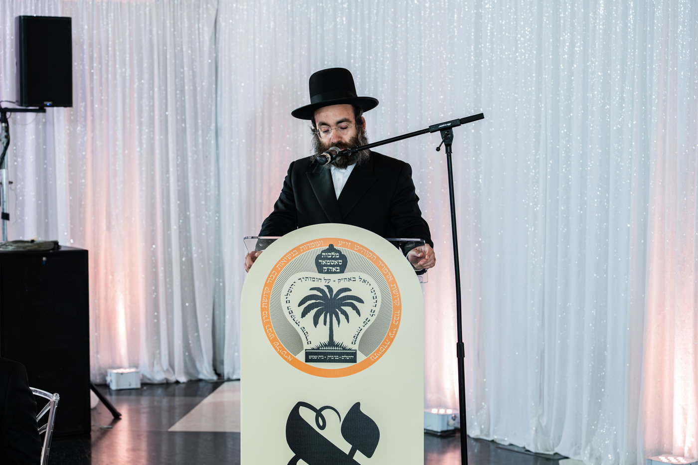מסיבת שבע הברכות בסאטמר לכבודו של ר' חיים שלמה פישר