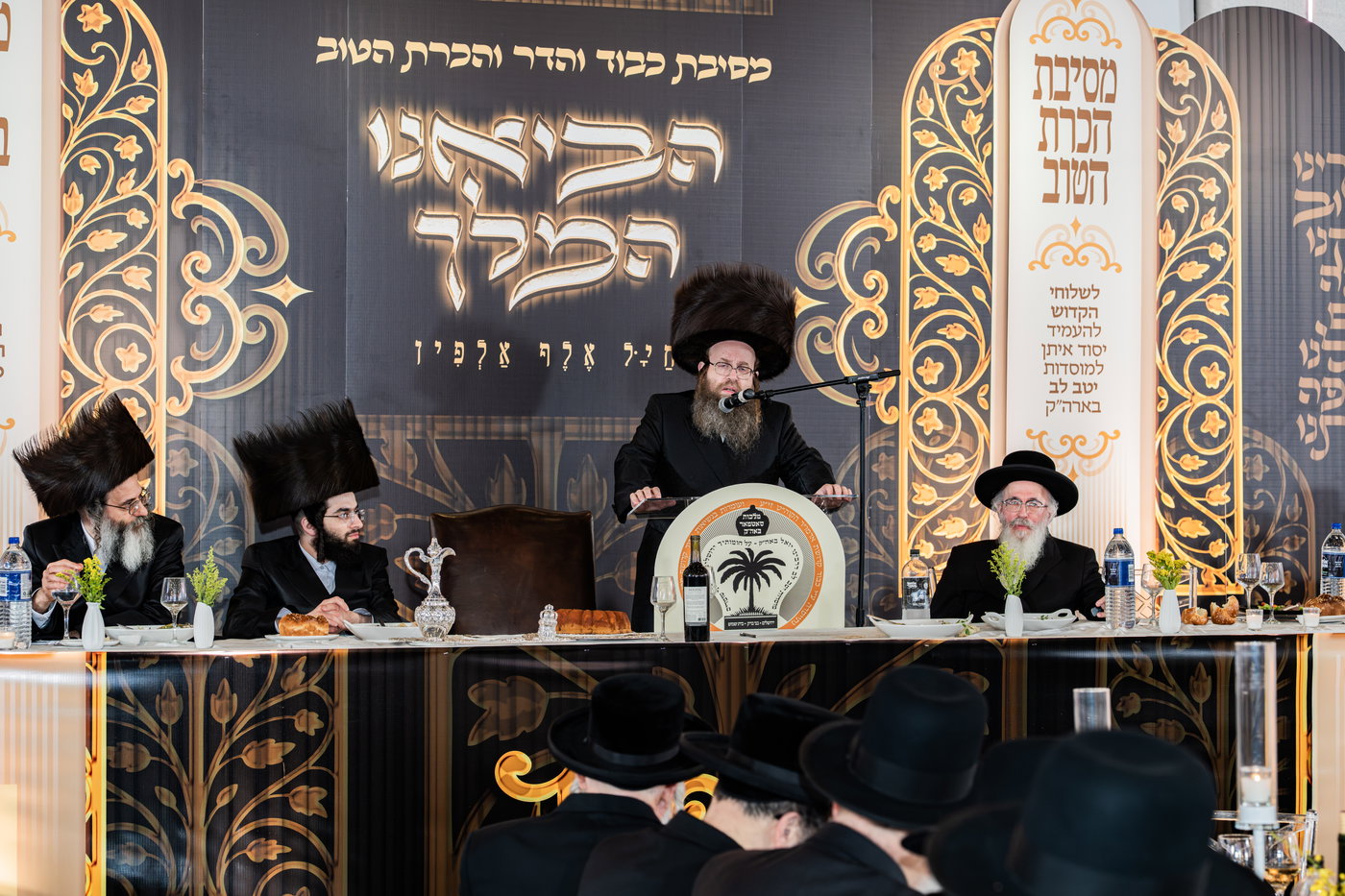 מסיבת שבע הברכות בסאטמר לכבודו של ר' חיים שלמה פישר