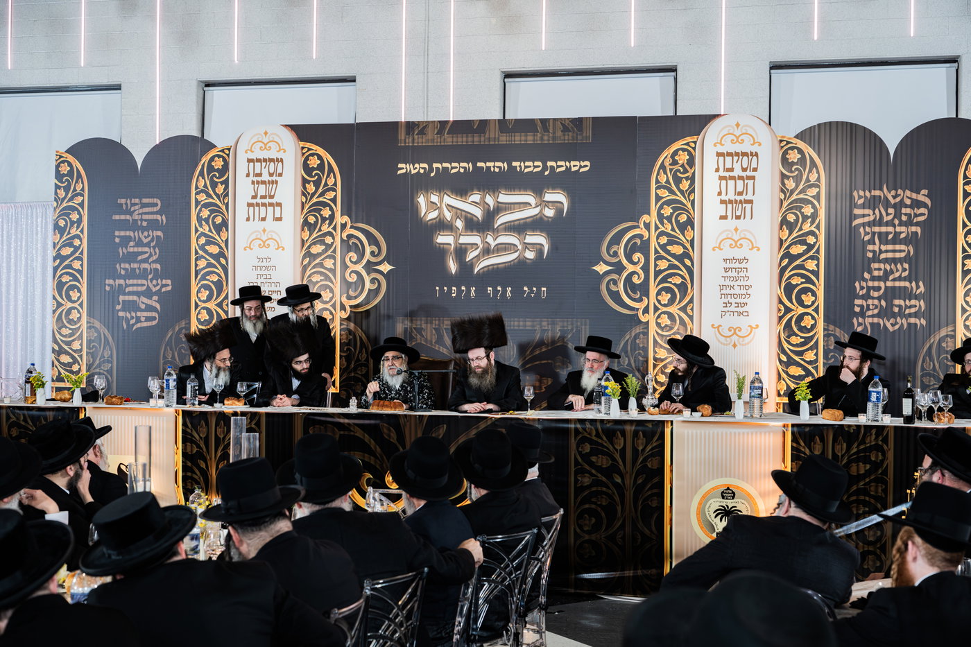 מסיבת שבע הברכות בסאטמר לכבודו של ר' חיים שלמה פישר