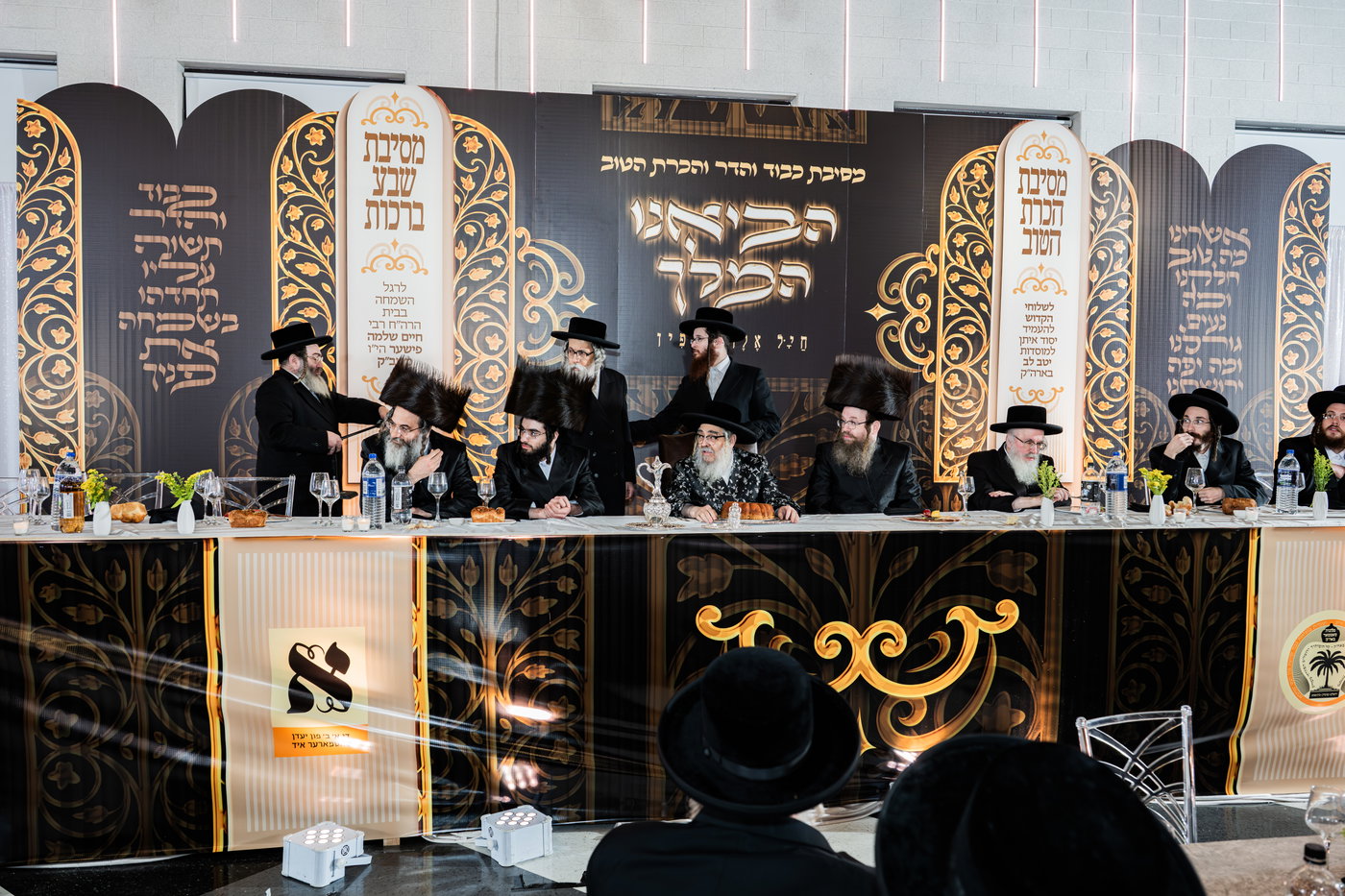 מסיבת שבע הברכות בסאטמר לכבודו של ר' חיים שלמה פישר