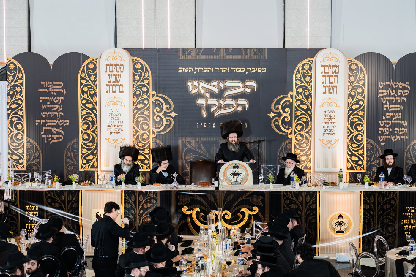 מסיבת שבע הברכות בסאטמר לכבודו של ר' חיים שלמה פישר