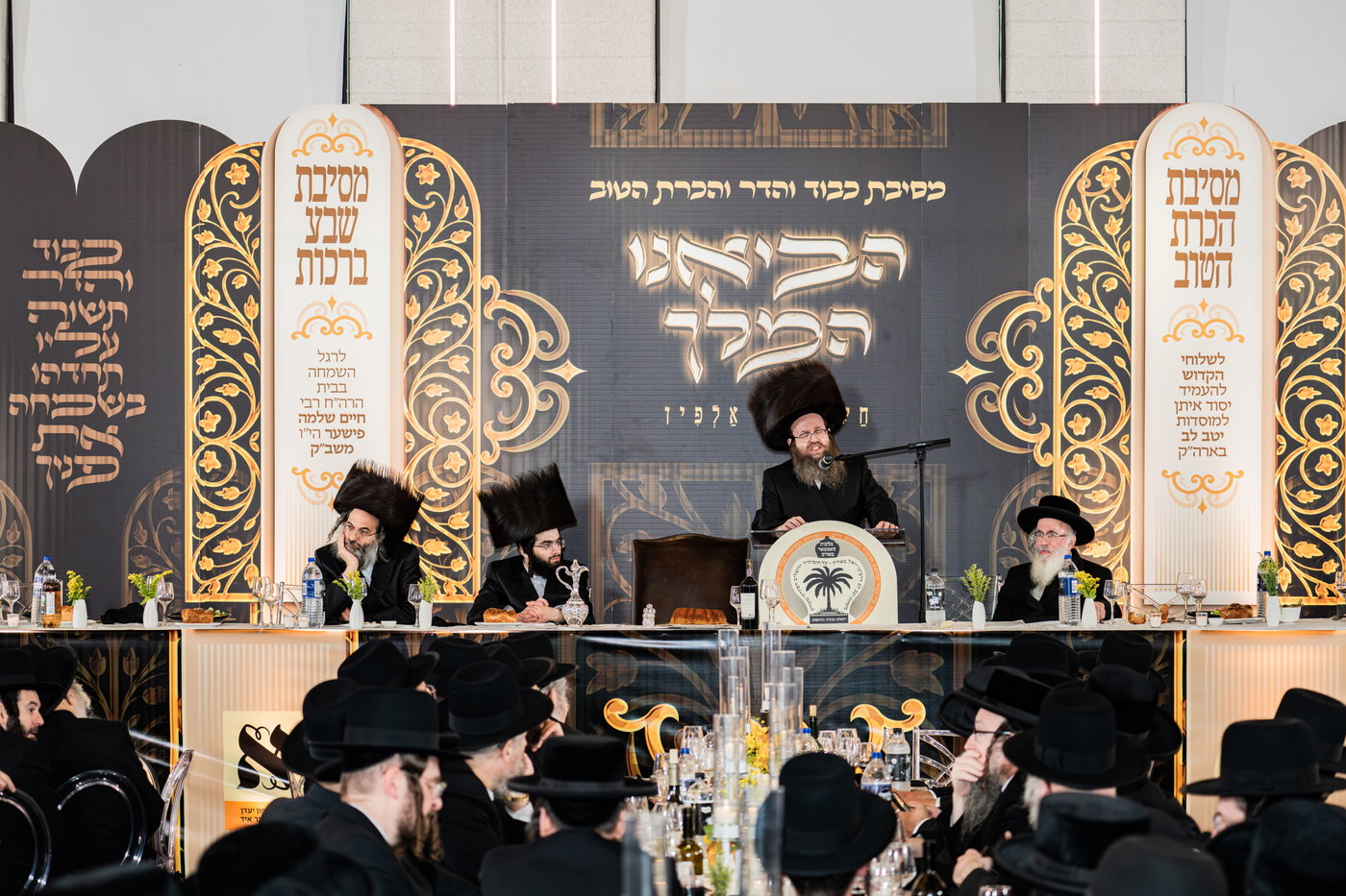 מסיבת שבע הברכות בסאטמר לכבודו של ר' חיים שלמה פישר