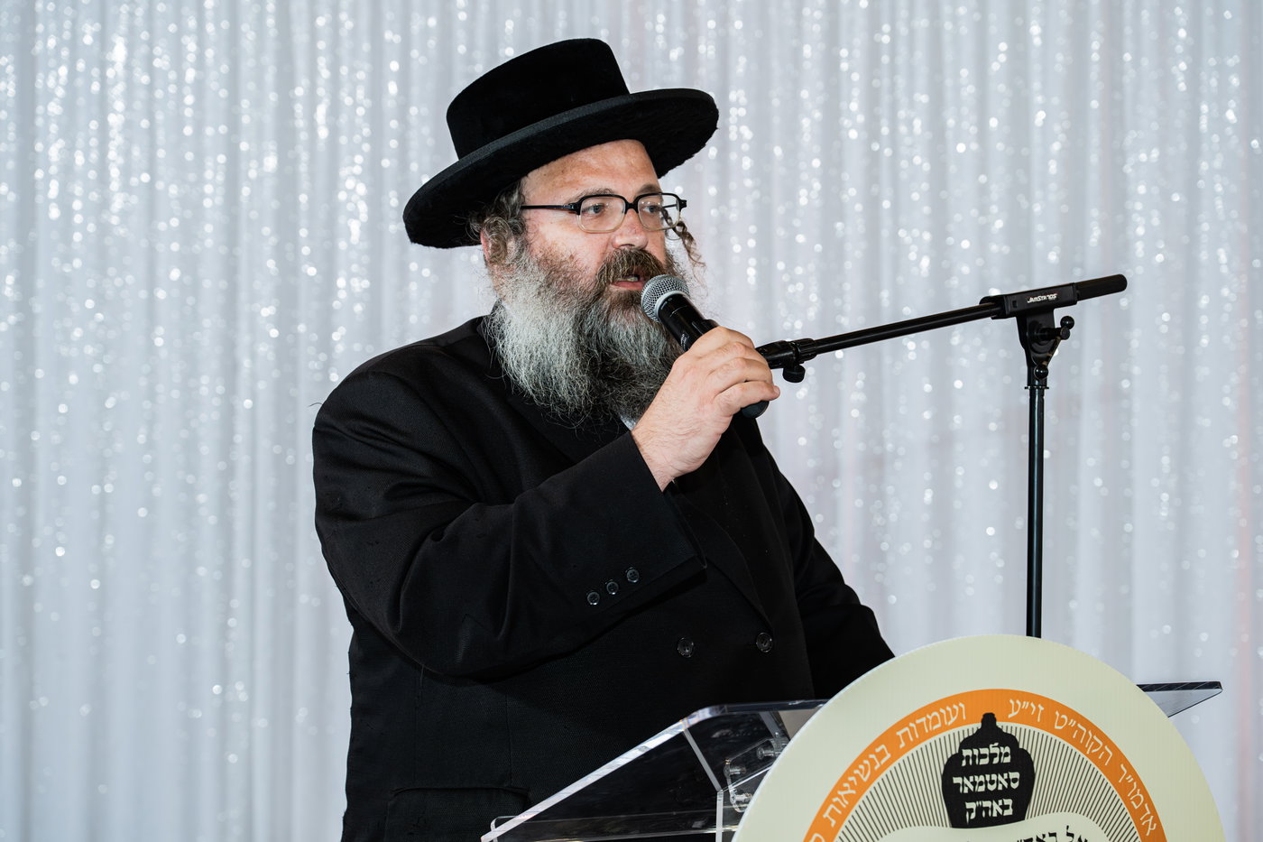 מסיבת שבע הברכות בסאטמר לכבודו של ר' חיים שלמה פישר