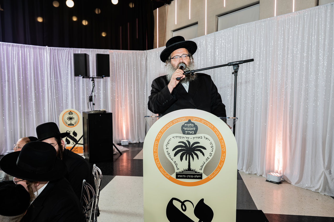 מסיבת שבע הברכות בסאטמר לכבודו של ר' חיים שלמה פישר