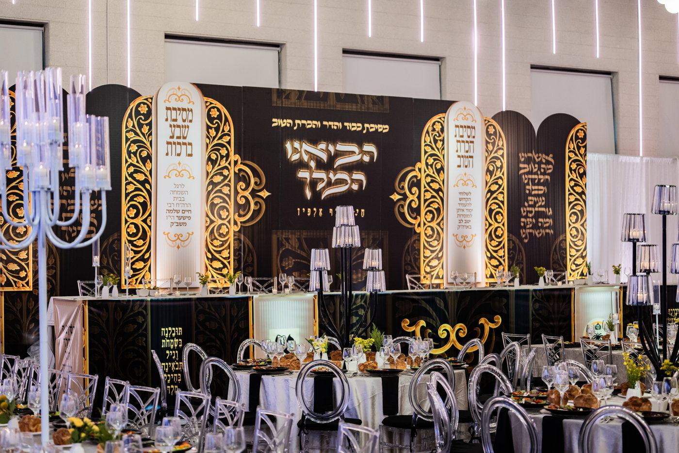 מסיבת שבע הברכות בסאטמר לכבודו של ר' חיים שלמה פישר
