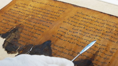 קטע מהתהלים, בן ה-2,000 שנה