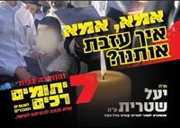 בד"ה