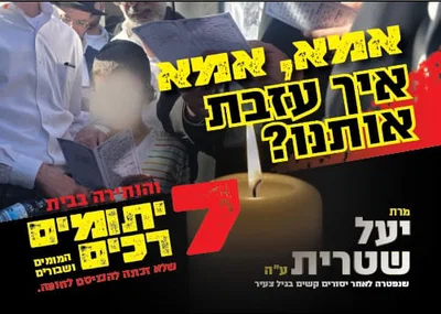 בד"ה