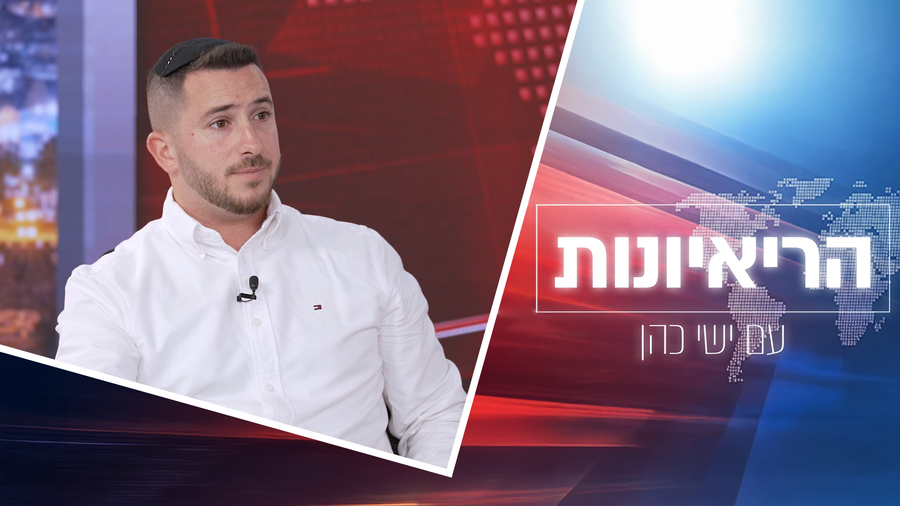 אלחנן וסרמן בריאיון | צפו